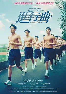 想做爱的日子